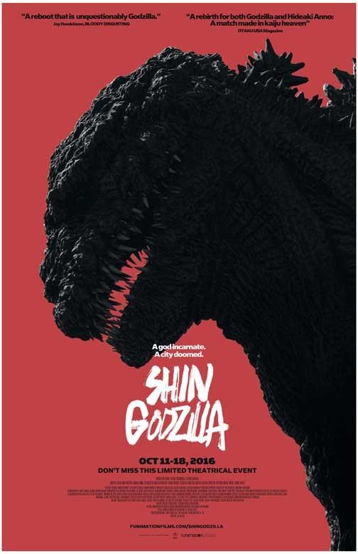 SHIN GODZILLA Japan red movie poster 11x17